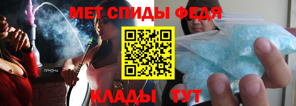 Amphetamine  Амфетамин VHQ  Вход с VPN  Реутов 