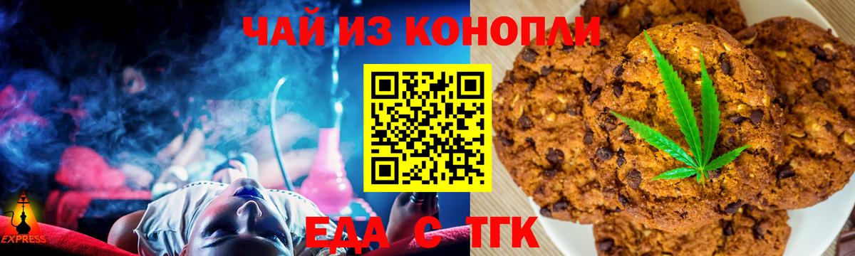 Реутов  Canna-Cookies марихуана  Вход с VPN 