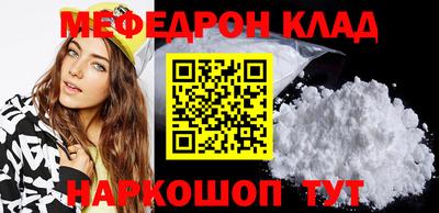 прущая мука Пыть-Ях