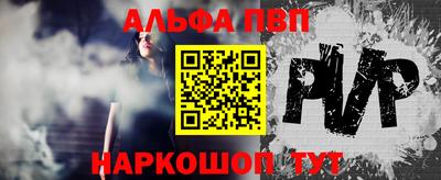 мефедрон VHQ Пугачёв