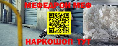 молекула духа Пенза