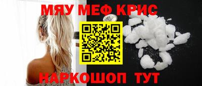 амф Пушкино