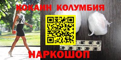 мефедрон VHQ Пугачёв