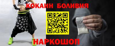 молекула духа Пенза