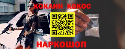 молекула духа Пенза