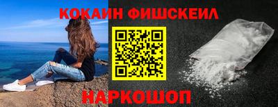 мефедрон VHQ Пугачёв