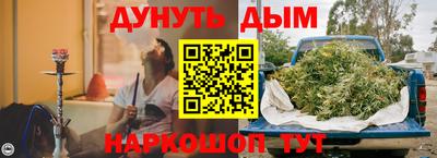 молекула духа Пенза