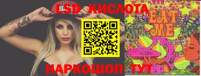 молекула духа Пенза