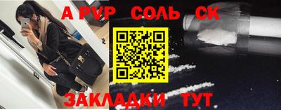 прущая мука Пыть-Ях