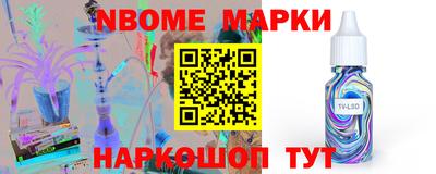 мефедрон VHQ Пугачёв