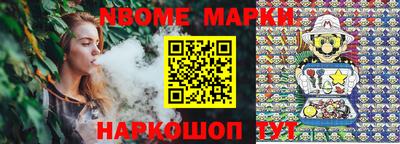 амф Пушкино