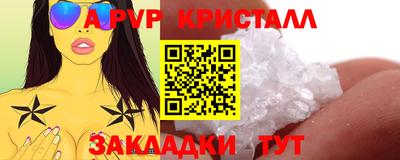 прущая мука Пыть-Ях