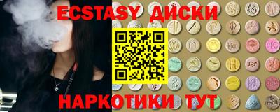 молекула духа Пенза
