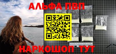 прущая мука Пыть-Ях