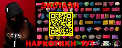 мефедрон VHQ Пугачёв