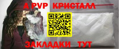 молекула духа Пенза