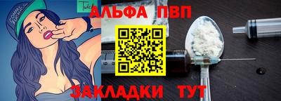 молекула духа Пенза