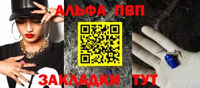 мефедрон VHQ Пугачёв
