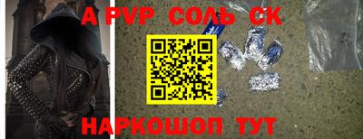 мефедрон VHQ Пугачёв