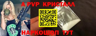 мефедрон VHQ Пугачёв