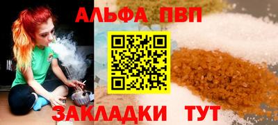 прущая мука Пыть-Ях