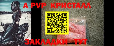 амф Пушкино