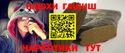 спайс Партизанск