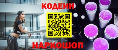 спайс Партизанск