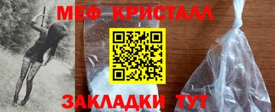 спайс Партизанск