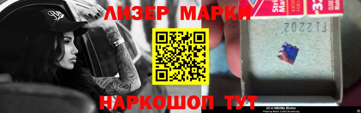 Лсд 25 экстази ecstasy Реутов