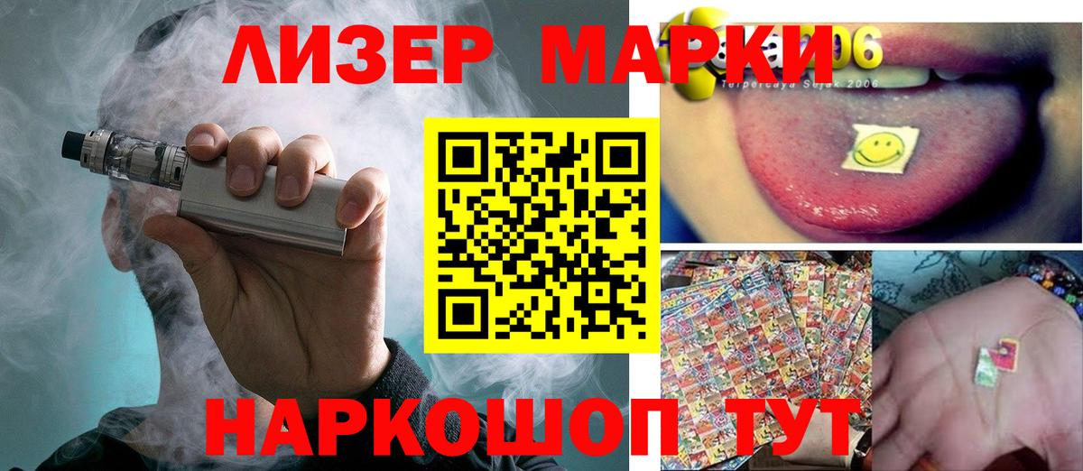 LSD-25 экстази кислота  Лсд 25 экстази кислота  LSD-25 экстази  Реутов  Вход с VPN 
