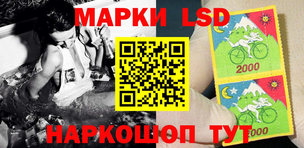 Марки 25I-NBOMe 1,8мг Реутов