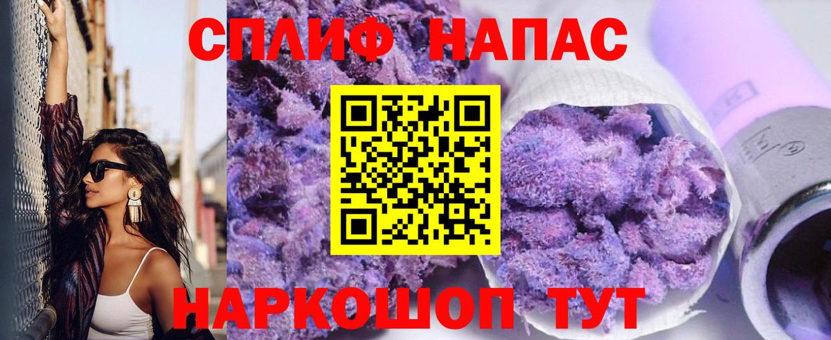 Бошки марихуана план  Вход с VPN  Реутов  Бошки Шишки ГИДРОПОН 