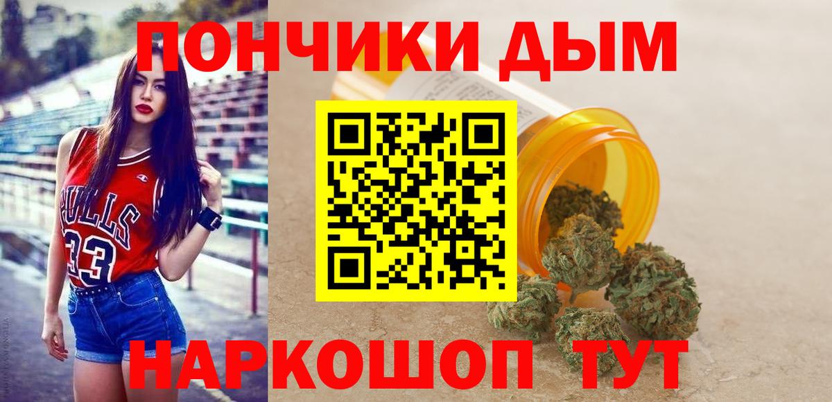 Конопля марихуана Реутов